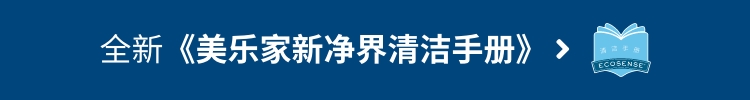 家清优选｜谢月开百货展示图