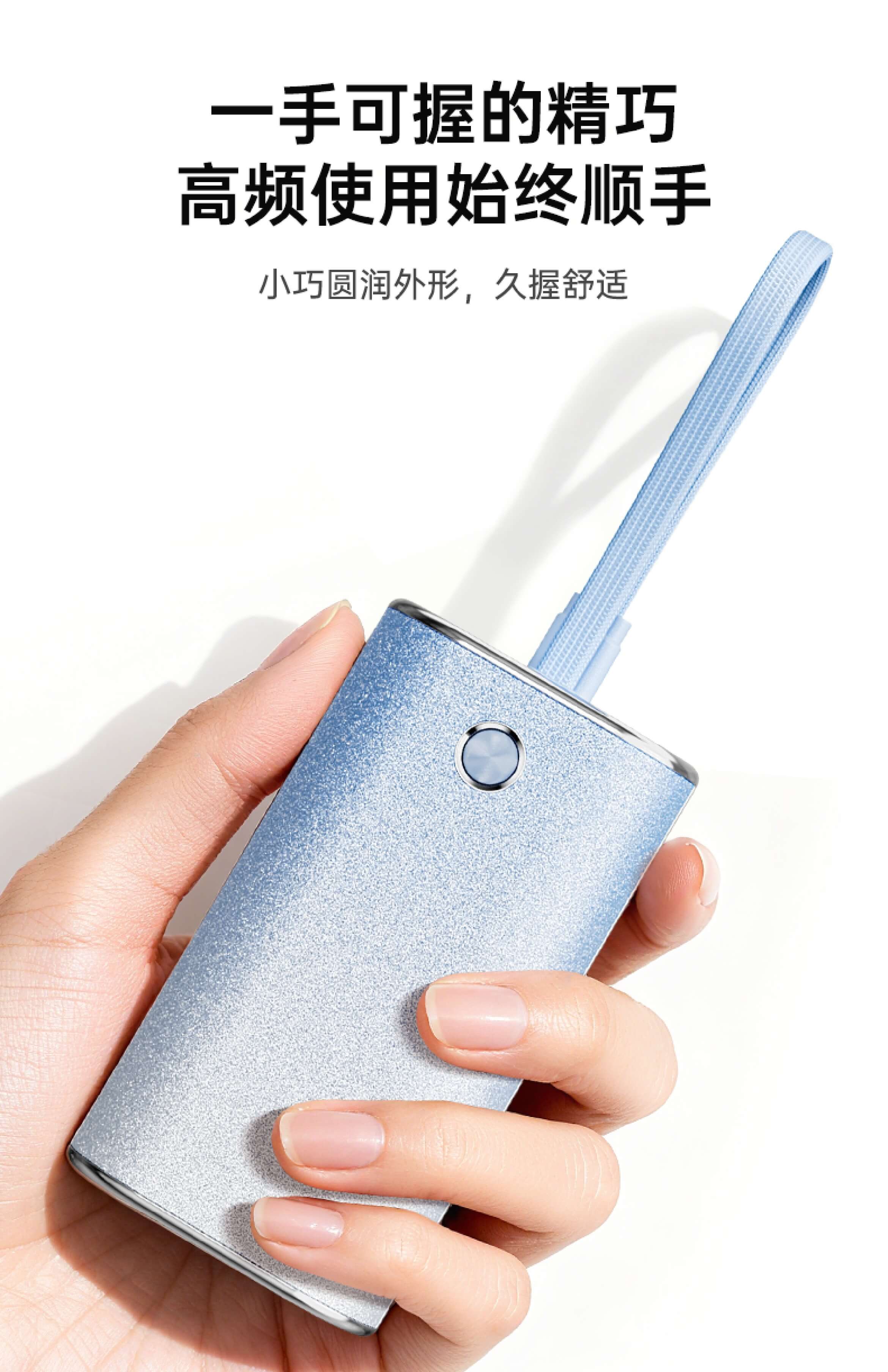 轻奢钻闪充电宝｜谢月开百货展示图