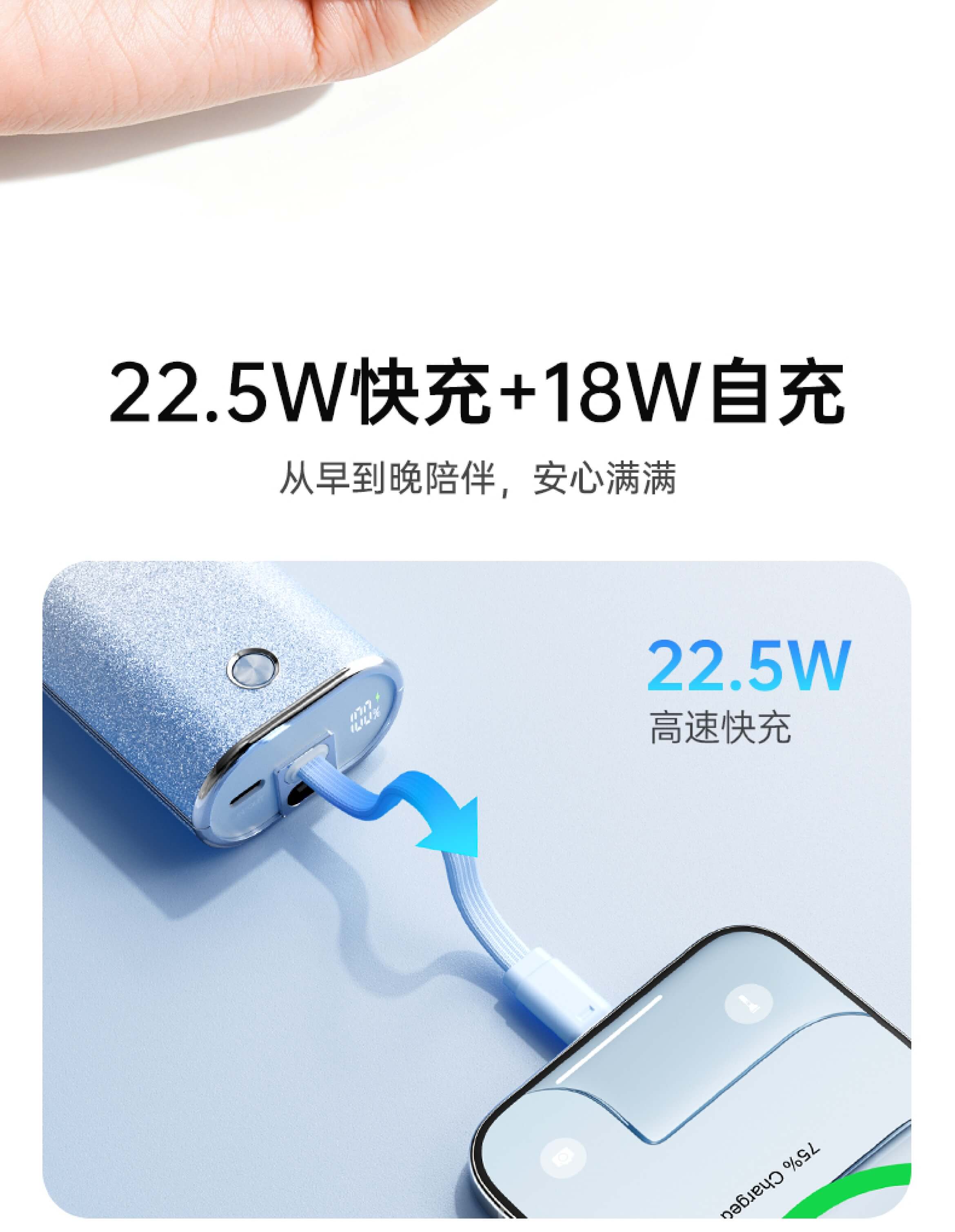 轻奢钻闪充电宝｜谢月开百货展示图