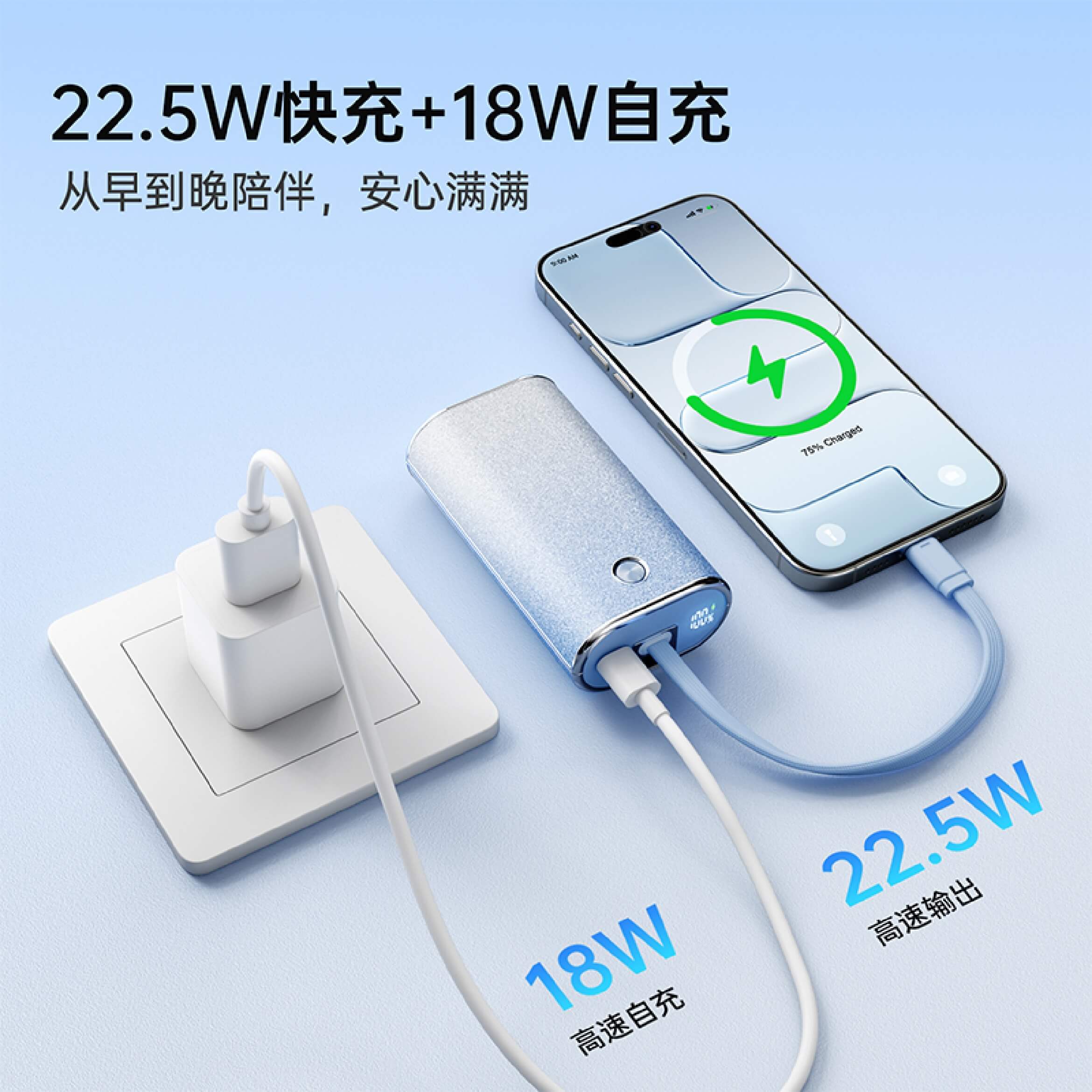 轻奢钻闪充电宝｜谢月开百货展示图