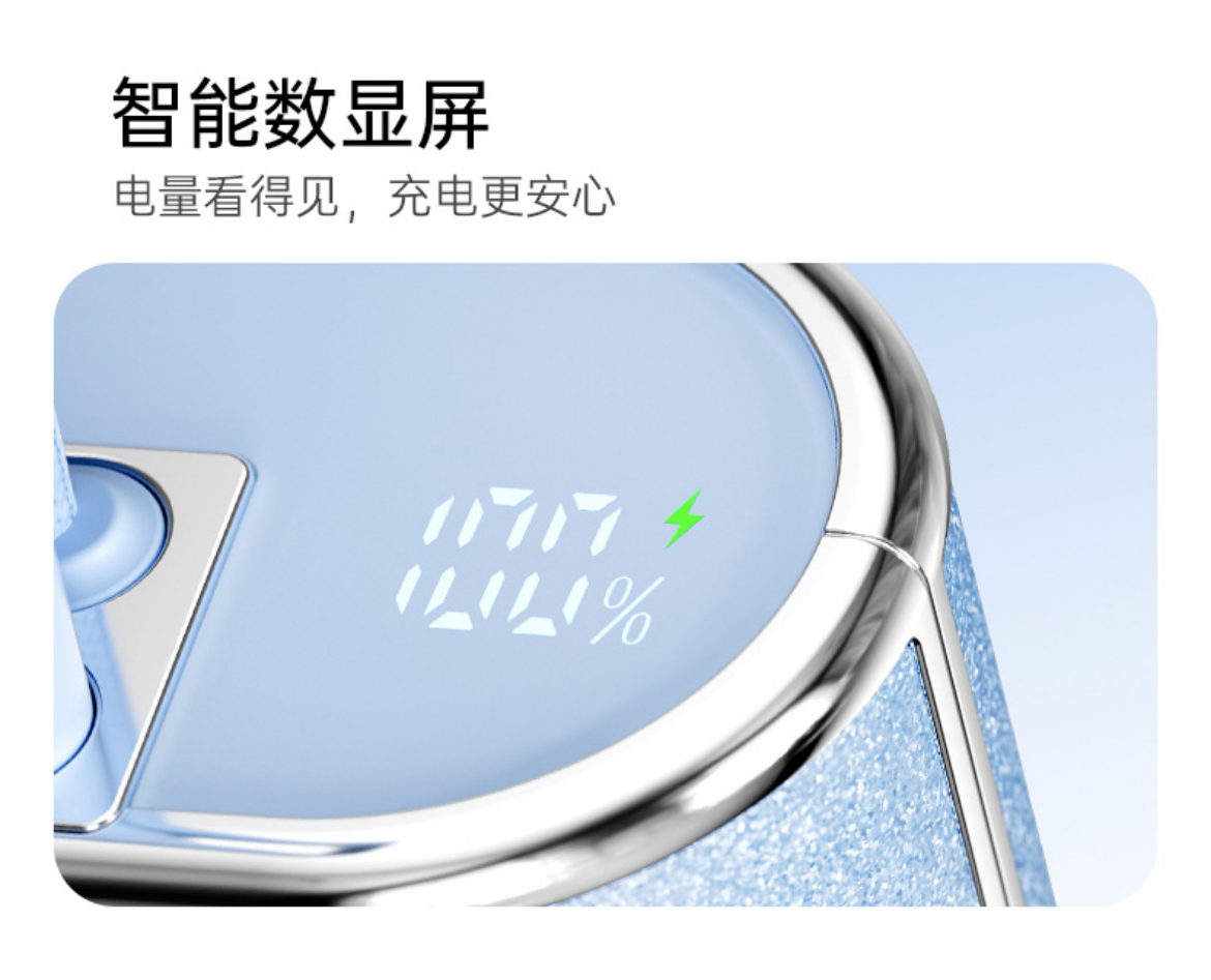 轻奢钻闪充电宝｜谢月开百货展示图