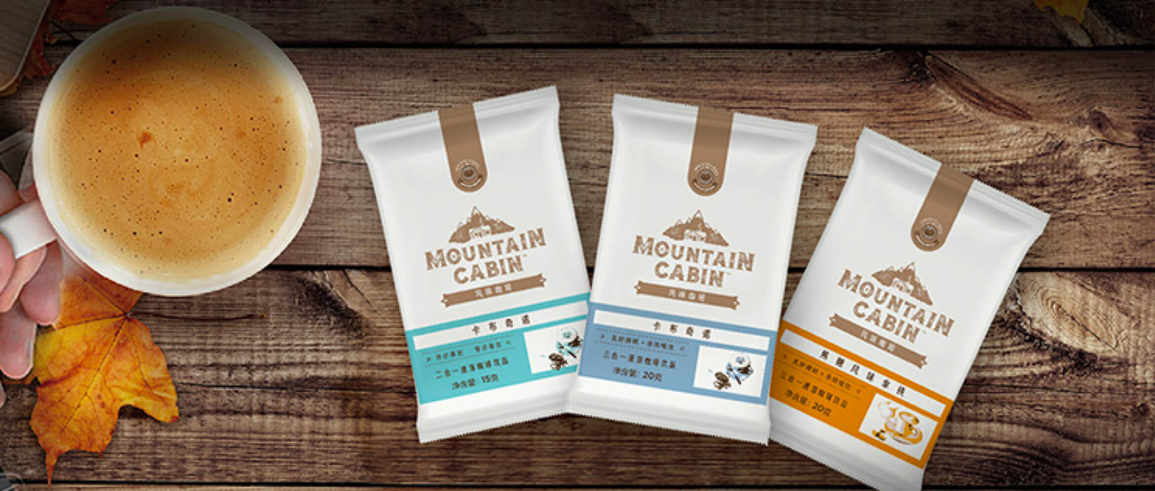 Mountain Cabin速溶咖啡饮品｜谢月开百货展示图