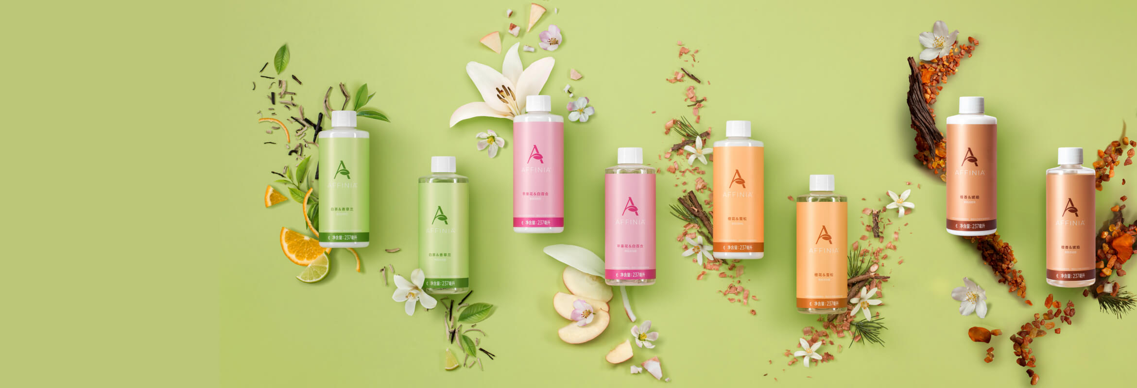 爱菲亚香氛润肤乳｜谢月开百货展示图