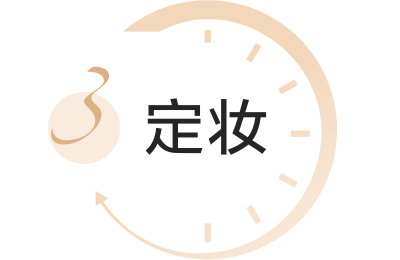 水·贝娜柔纱云雾粉饼｜谢月开百货展示图
