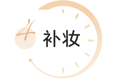 水·贝娜柔纱云雾粉饼｜谢月开百货展示图