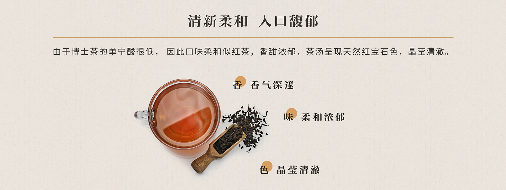 Hidden Garden玄米如意茶｜谢月开百货展示图