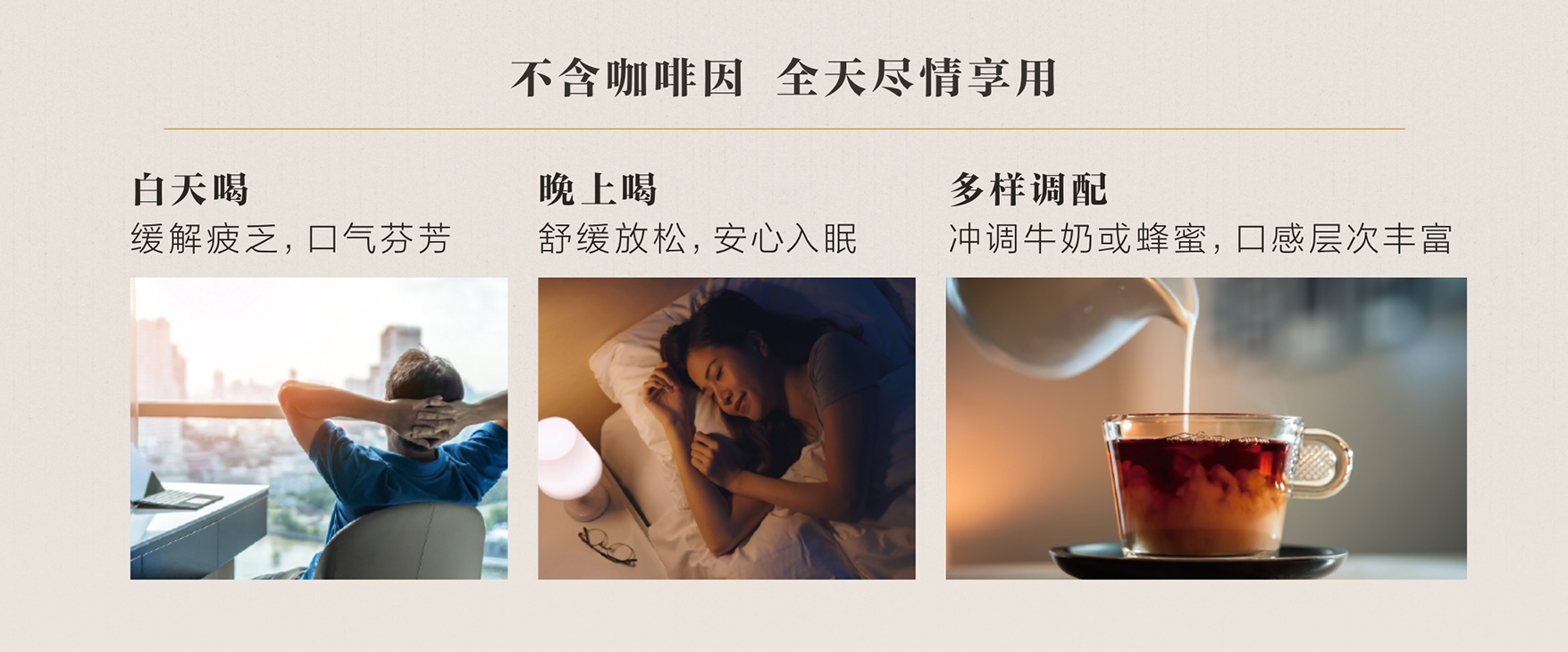 Hidden Garden玄米如意茶｜谢月开百货展示图