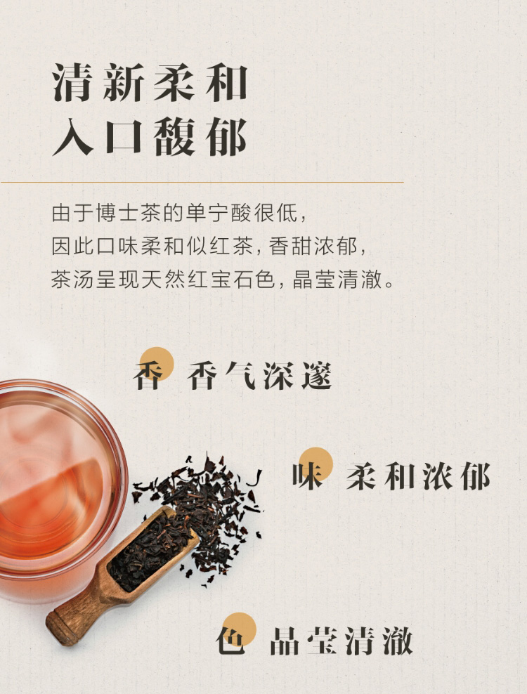 Hidden Garden玄米如意茶｜谢月开百货展示图