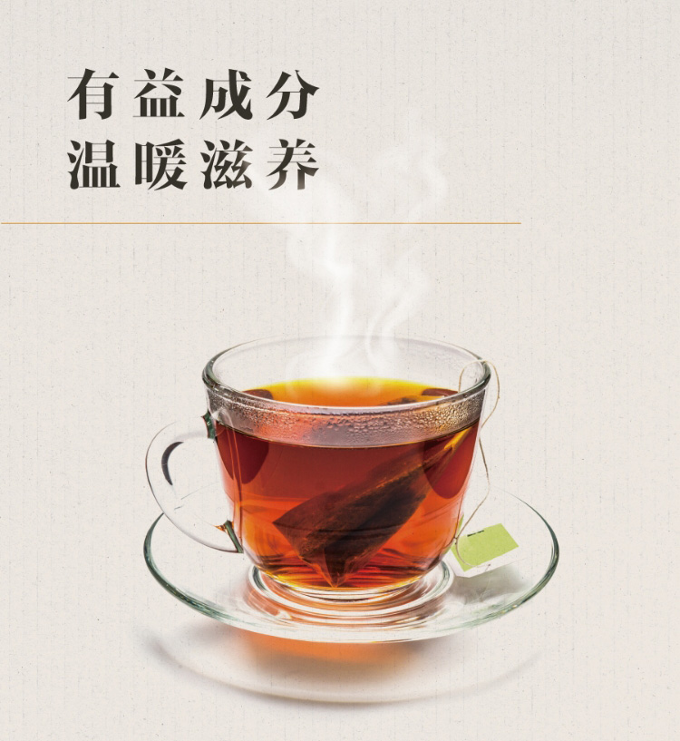 Hidden Garden玄米如意茶｜谢月开百货展示图