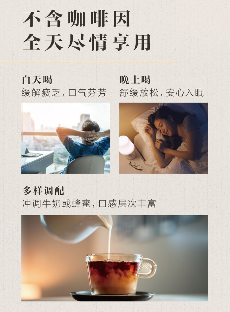 Hidden Garden玄米如意茶｜谢月开百货展示图