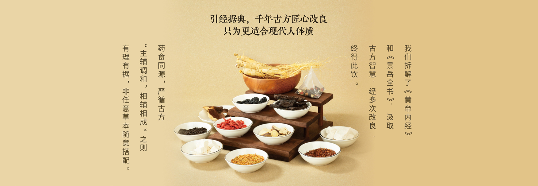 Hidden Garden桑叶茯苓茶｜谢月开百货展示图