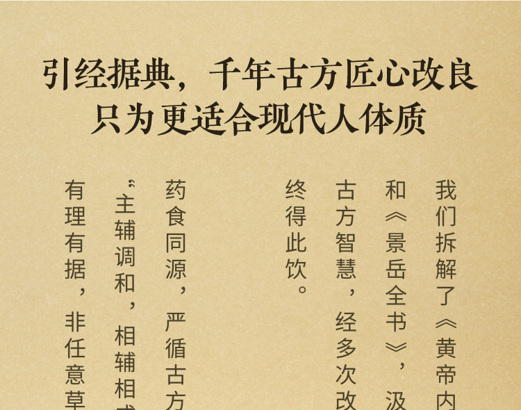 Hidden Garden桑叶茯苓茶｜谢月开百货展示图
