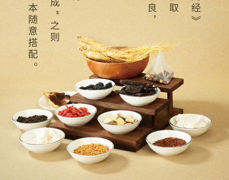 Hidden Garden桑叶茯苓茶｜谢月开百货展示图
