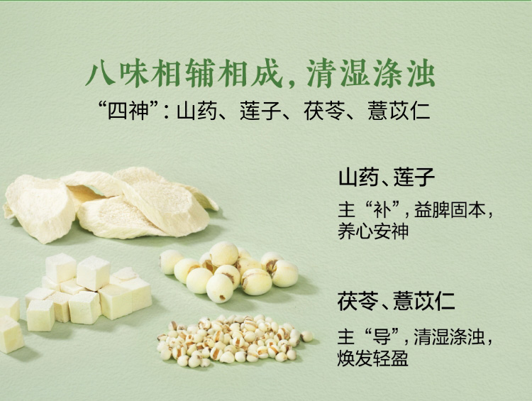 Hidden Garden桑叶茯苓茶｜谢月开百货展示图