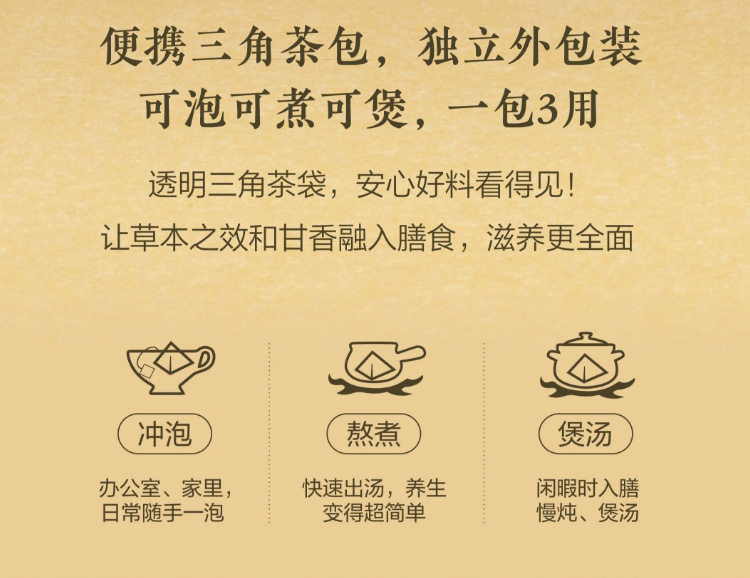 Hidden Garden桑叶茯苓茶｜谢月开百货展示图