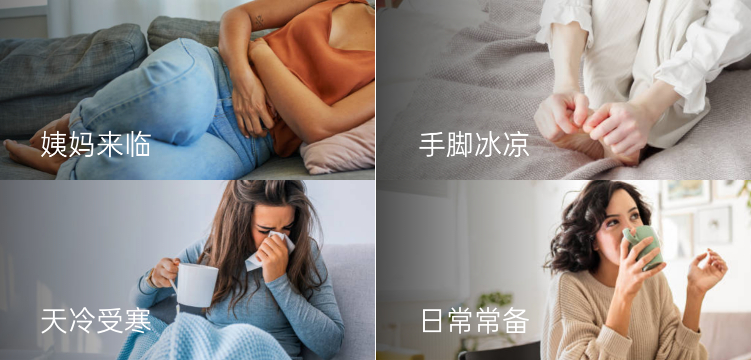 谢月开百货黑糖桂圆红枣热饮-经典口味展示图