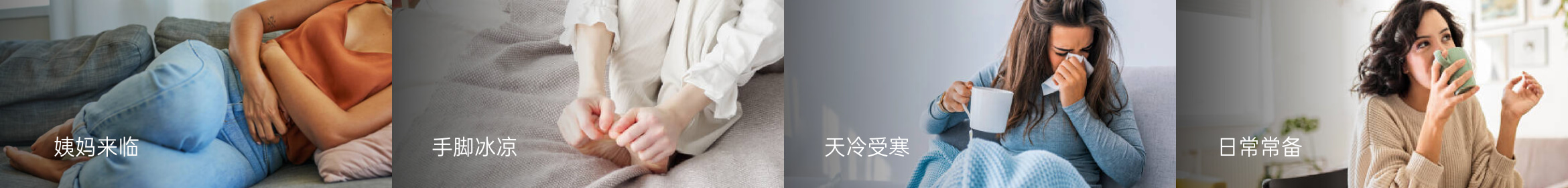 谢月开百货黑糖桂圆红枣热饮-经典口味展示图