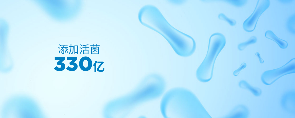 畅益生益生菌固体饮料|谢月开百货展示图