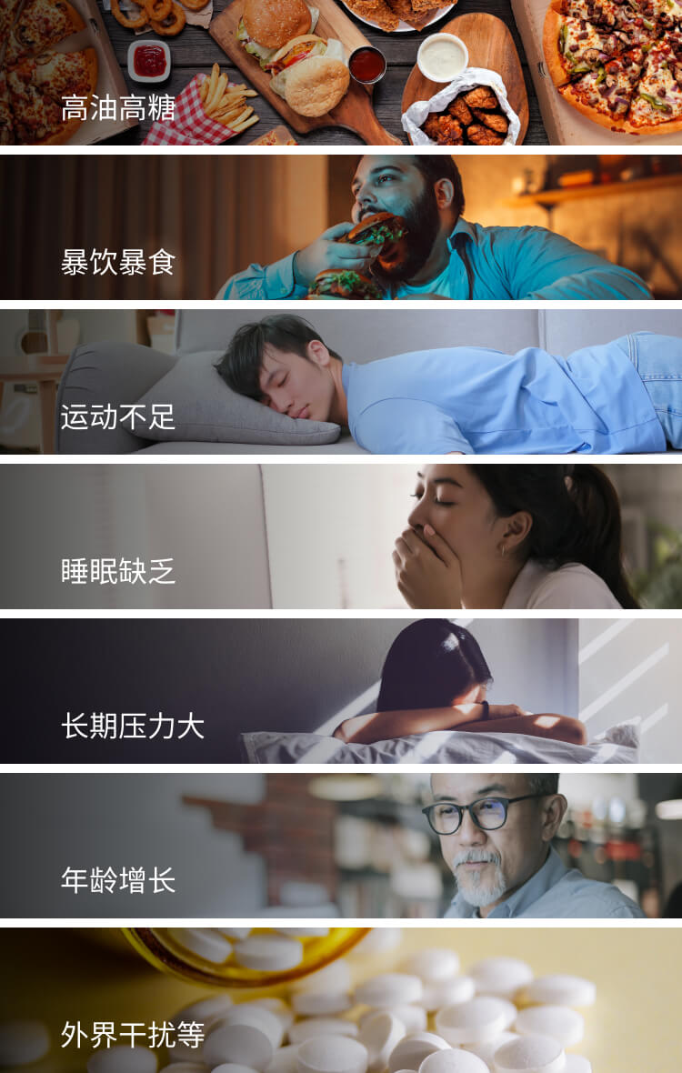 畅益生益生菌固体饮料｜谢月开百货展示图