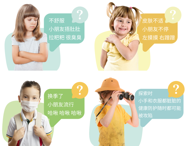 熊宝宝益生菌固体饮料｜谢月开百货展示图