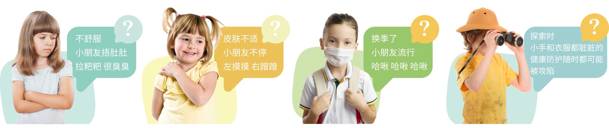 熊宝宝益生菌固体饮料｜谢月开百货展示图