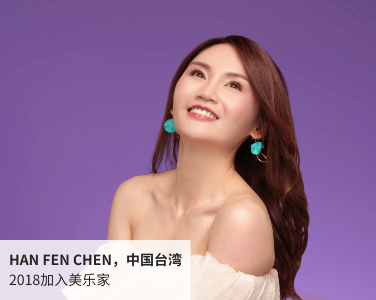 水·贝娜立体纤翘睫毛膏｜谢月开百货展示图