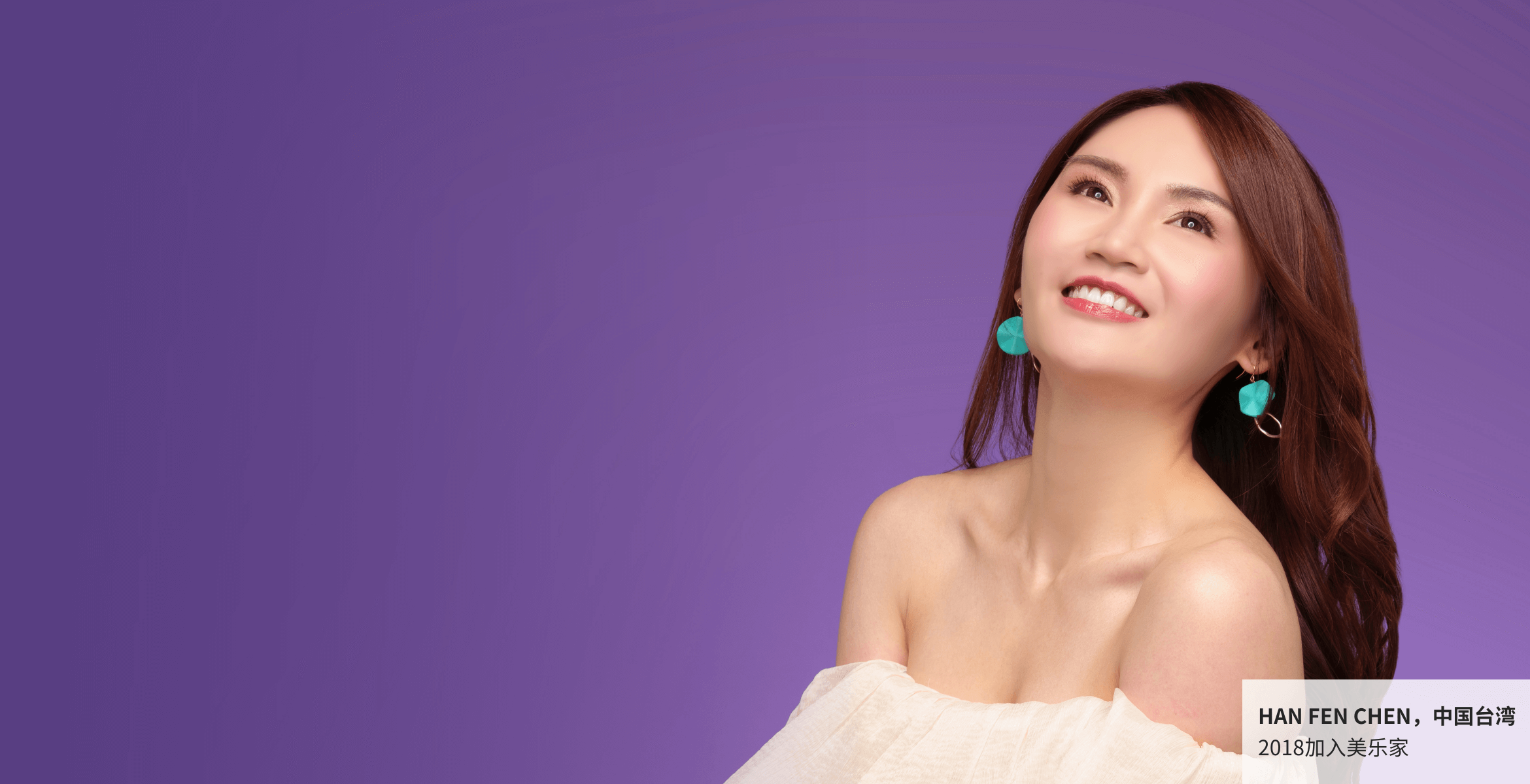 水·贝娜立体纤翘睫毛膏｜谢月开百货展示图