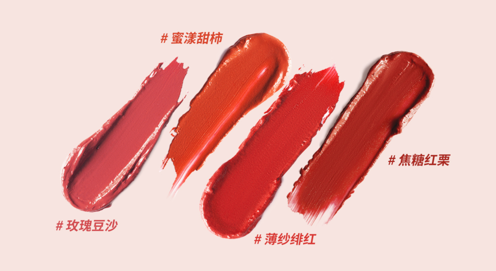 水·贝娜丝柔缎光唇膏｜谢月开百货展示图
