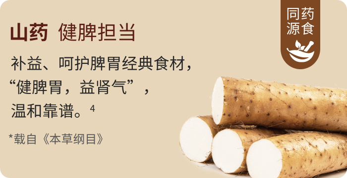 纤倍力低GI猴头菇饼干｜谢月开百货展示图