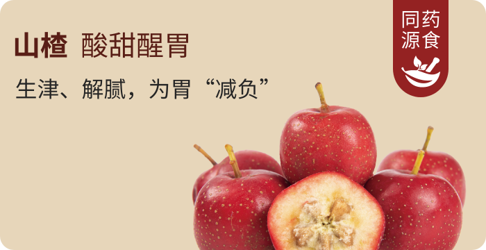 纤倍力低GI猴头菇饼干｜谢月开百货展示图