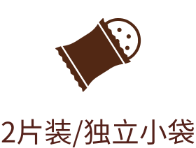 纤倍力低GI猴头菇饼干｜谢月开百货展示图