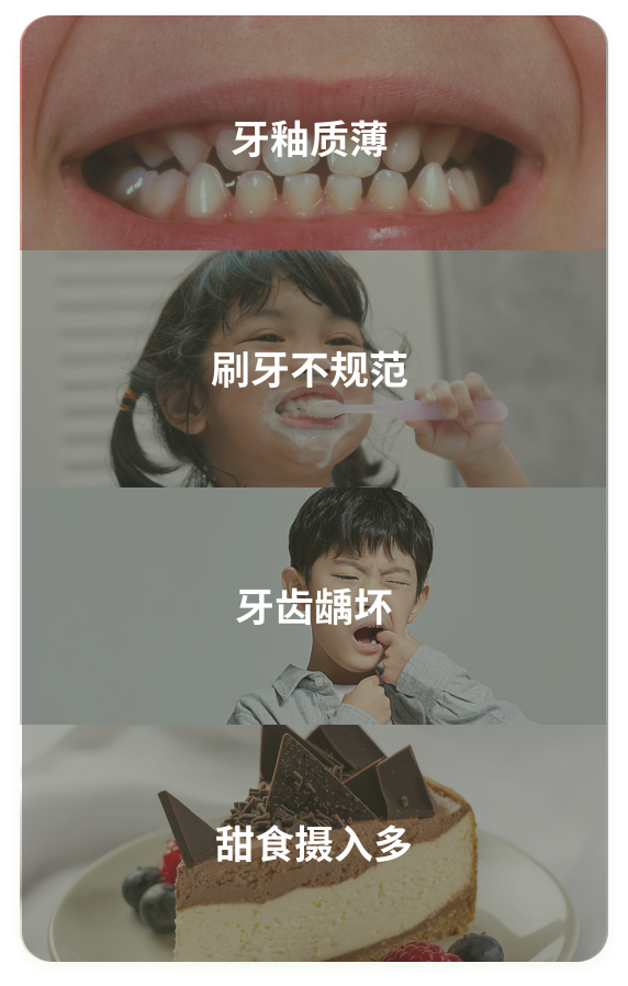 月开优选儿童牙膏｜谢月开百货展示图