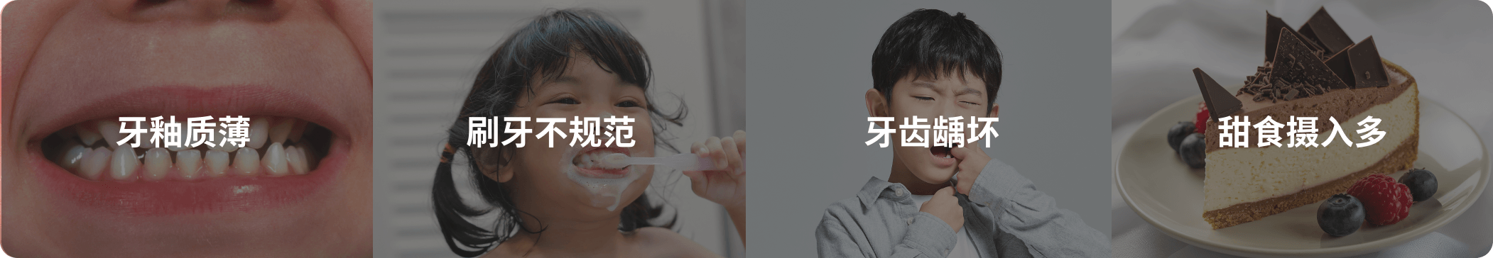 月开优选儿童牙膏｜谢月开百货展示图