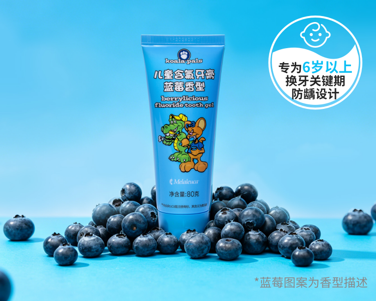 月开优选儿童牙膏｜谢月开百货展示图