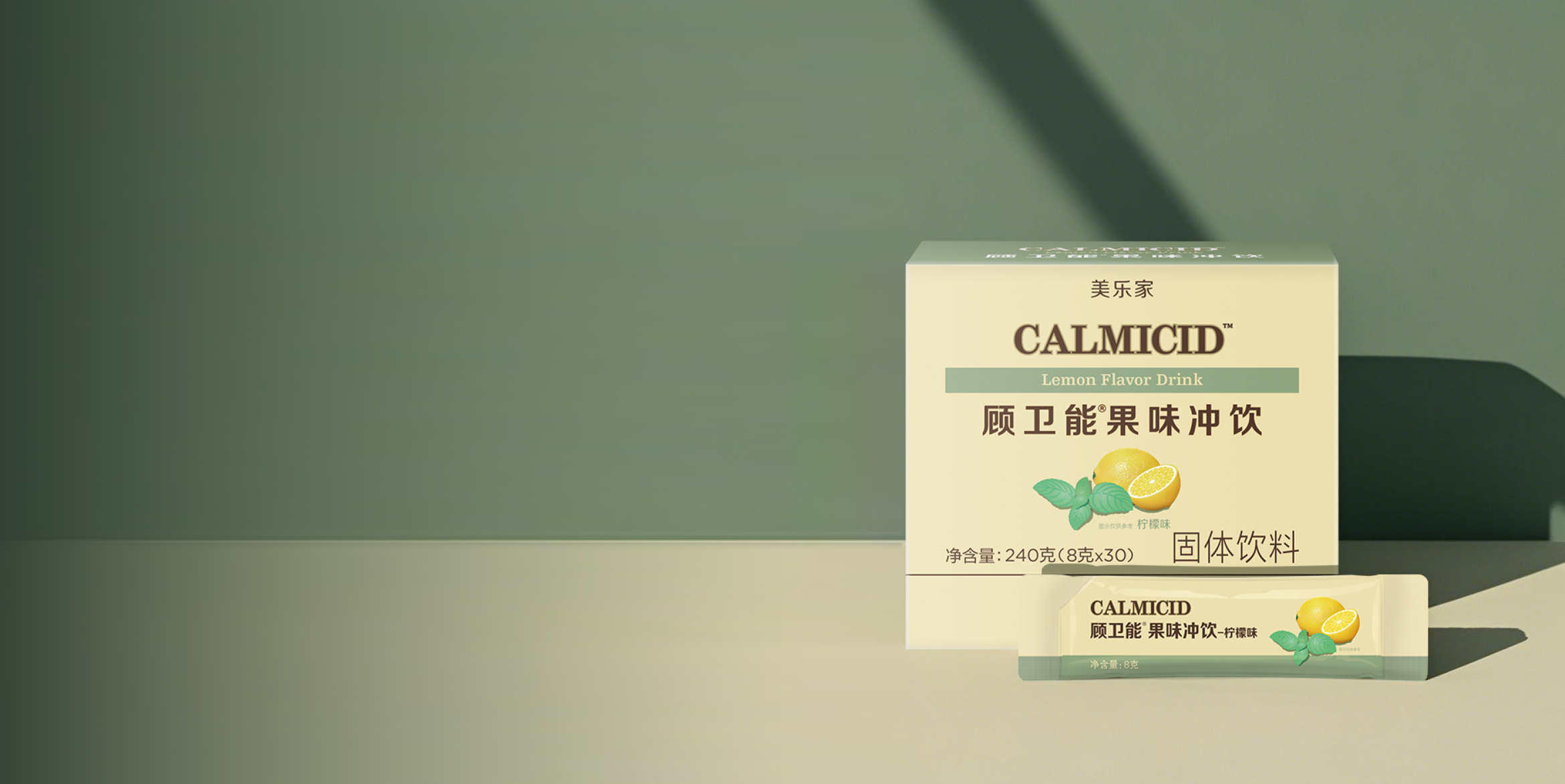 顾卫能果味冲饮｜谢月开百货展示图