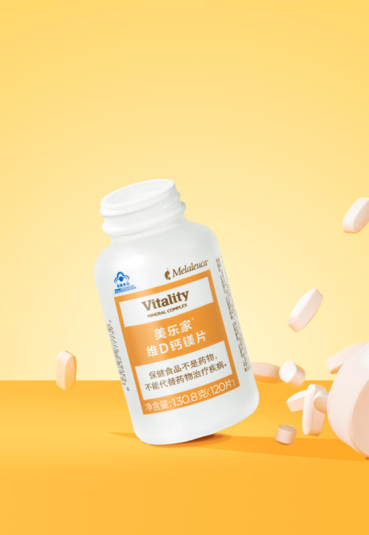谢月开百货®维D钙镁片展示图