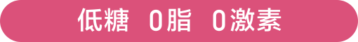 胶原蛋白肽饮料 (青春版) 三胞组｜谢月开百货展示图
