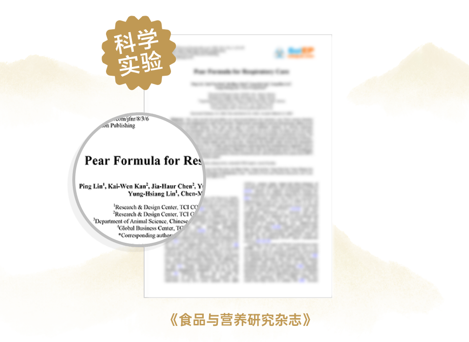 氧润宁饮料｜谢月开百货展示图