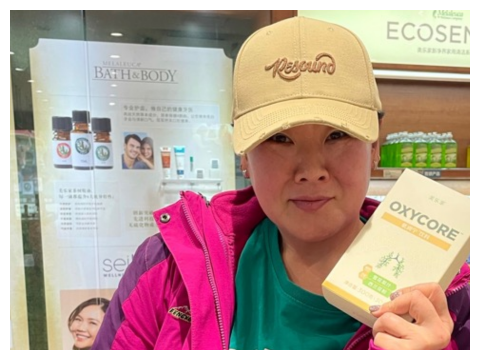 氧润宁饮料｜谢月开百货展示图