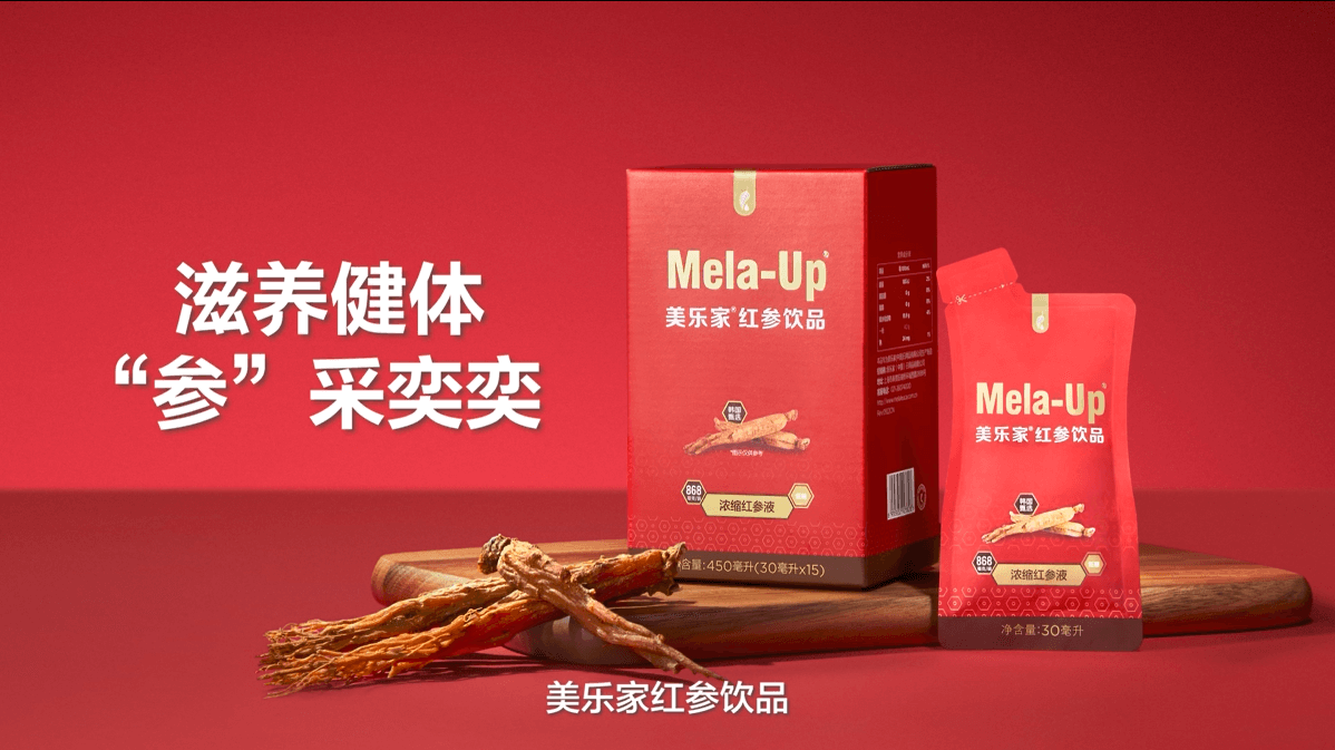 谢月开百货红参饮品展示图