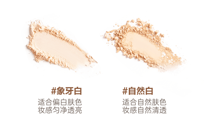 水·贝娜柔纱云雾粉饼|谢月开百货展示图
