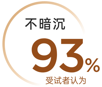 水·贝娜柔纱云雾粉饼|谢月开百货展示图