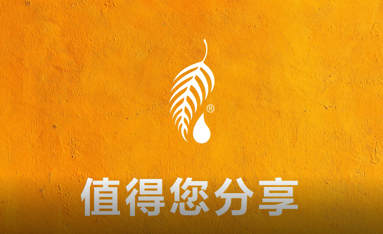 了解营养与免疫 - 点击观看