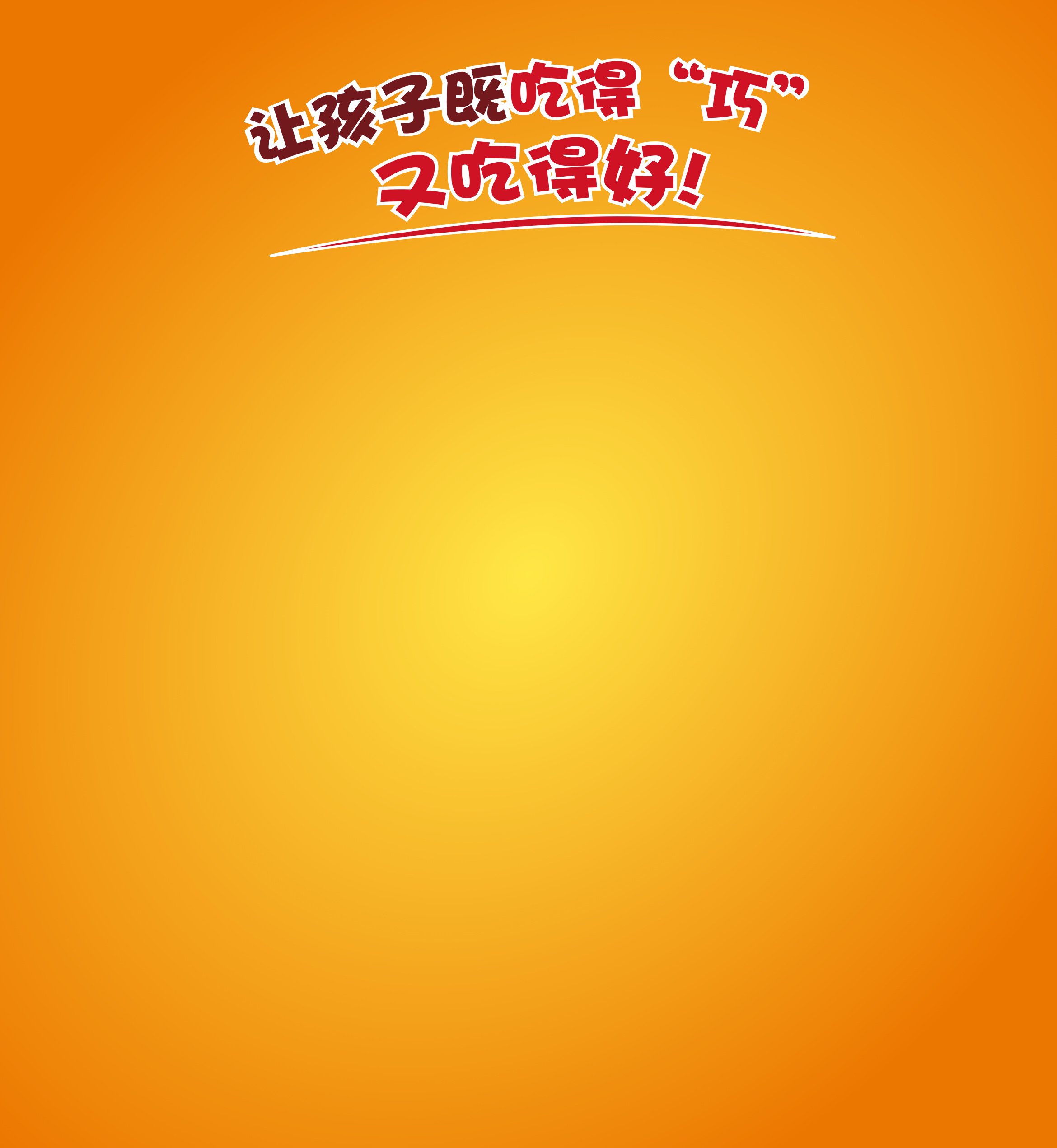 谢月开百货熊宝宝什锦果麦片展示图