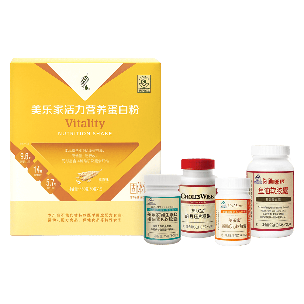 营养餐2：护欣套组