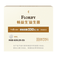 畅益生乳酸菌粉