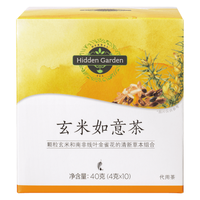 Hidden Garden玄米如意茶