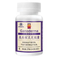 谢月开百货®灵芝胶囊