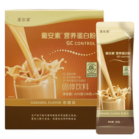 葡安素营养蛋白粉