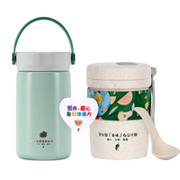 爱心·活力健康杯